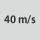 Vitesse de rotation maximale: 40 m/s